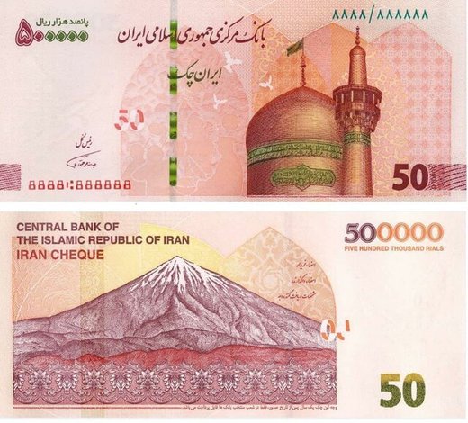 تعبیر خواب پول کاغذی