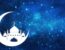 جنب شدن در ماه رمضان